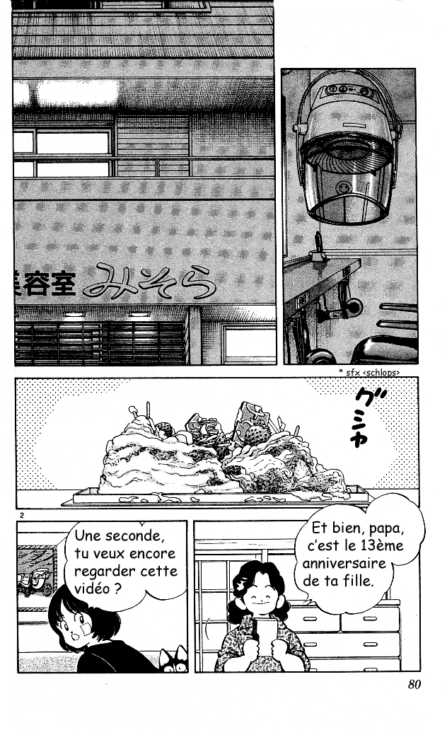 img Itsumo misora 2